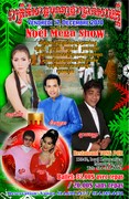 2010-12-17 Khmer Concert in Montreal