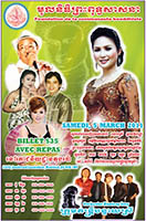 2011-03-05 Khmer Fundraiser Concert in Montreal