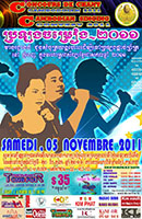 Cambodian Singing Contest 2011, Montreal, Canada - November 5th, 2011
