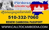 Call To Cambodia