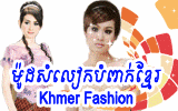 Khmer2us