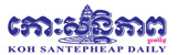 Kohsantepheap Daily