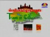 2012-01-13 : BayonTV Travel in Cambodia