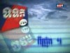 2012-01-16 : TVK Daily News