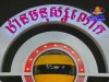 2012-01-28 : BayonTV Human Land