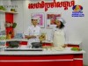 2012-04-16 : BayonTV Flavor of the Week