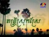 2012-04-22 : BayonTV Countryside Music