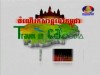2012-04-26 : BayonTV Travel in Cambodia