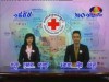 2012-05-06 : BayonTV Cambodian Red Cross Weekly Activity