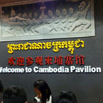 P1000096