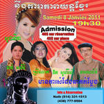 poster 20110108_Khmer_Concert_Montreal