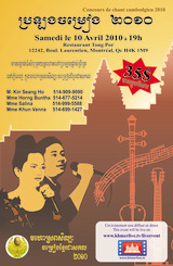 Khmer Song Contest 2010 in Montreal