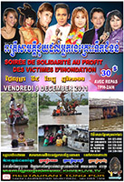 soirée de solidarité au profit des sinistrés des inondations au Cambodge