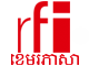 RFI Archive